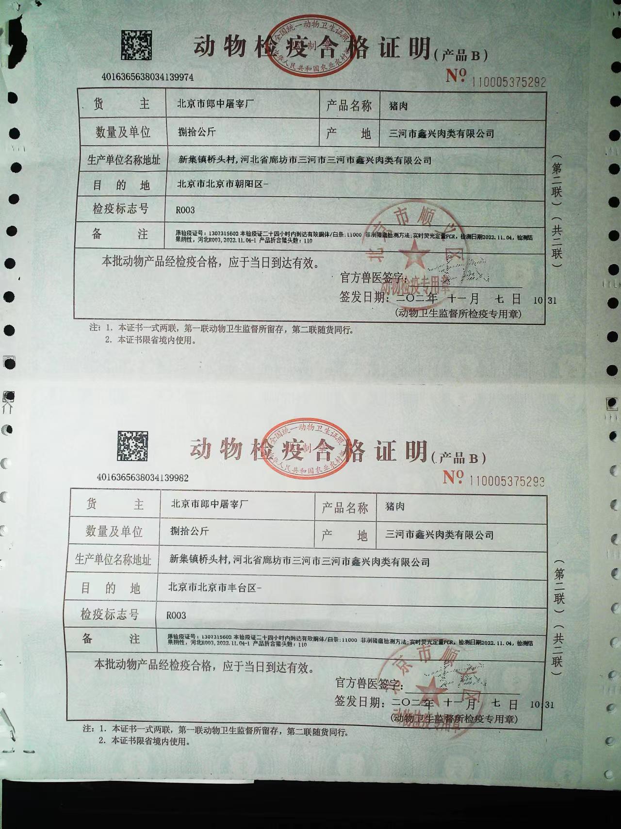 &#21338;&#40060;&#20307;&#32946;&#40;&#20013;&#22269;&#41;&#23448;&#26041;&#32593;&#31449;&#45;&#30331;&#24405;&#20837;&#21475;