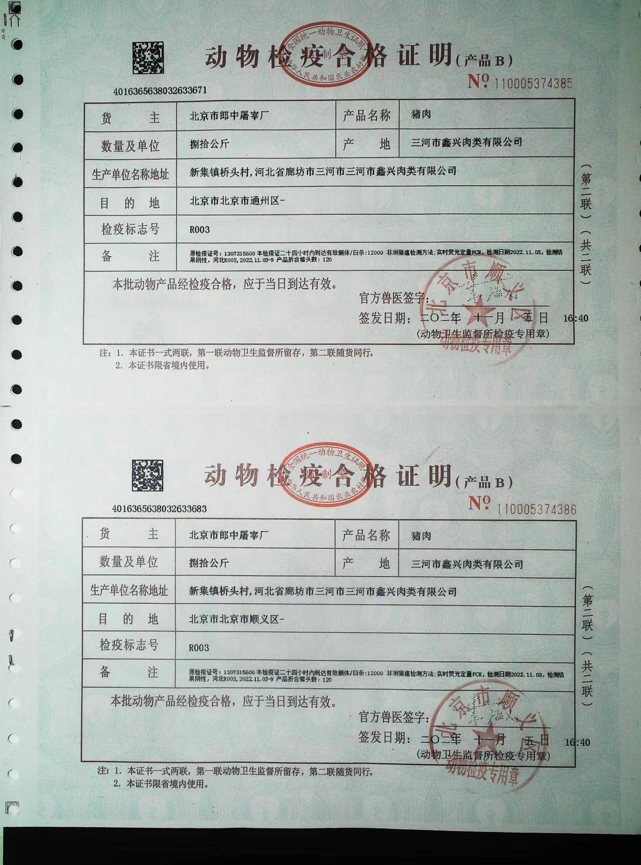 &#21338;&#40060;&#20307;&#32946;&#40;&#20013;&#22269;&#41;&#23448;&#26041;&#32593;&#31449;&#45;&#30331;&#24405;&#20837;&#21475;