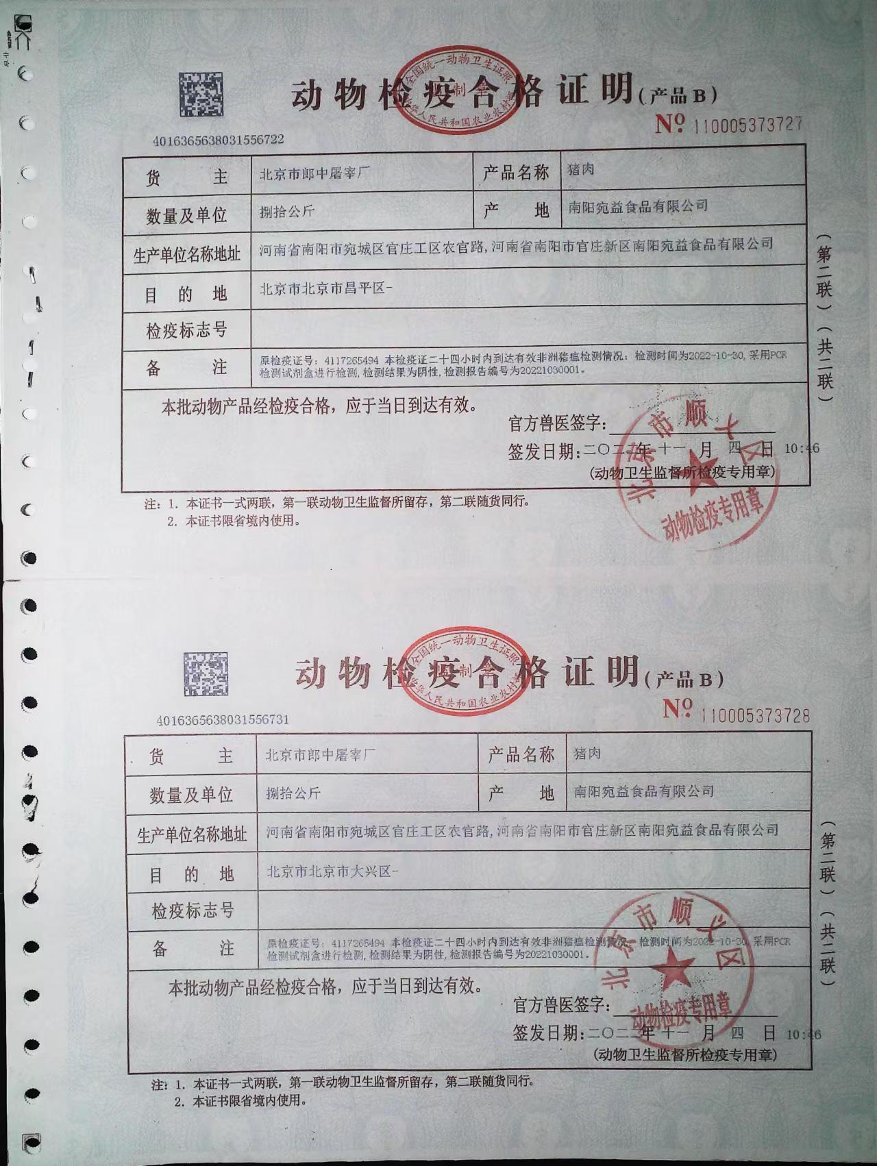 &#21338;&#40060;&#20307;&#32946;&#40;&#20013;&#22269;&#41;&#23448;&#26041;&#32593;&#31449;&#45;&#30331;&#24405;&#20837;&#21475;